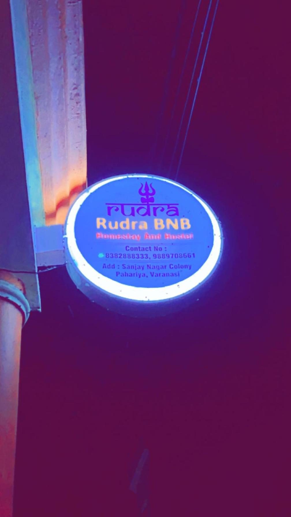Rudra_Homestay Benares Buitenkant foto